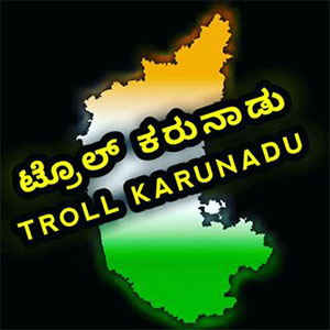 Troll Karunadu